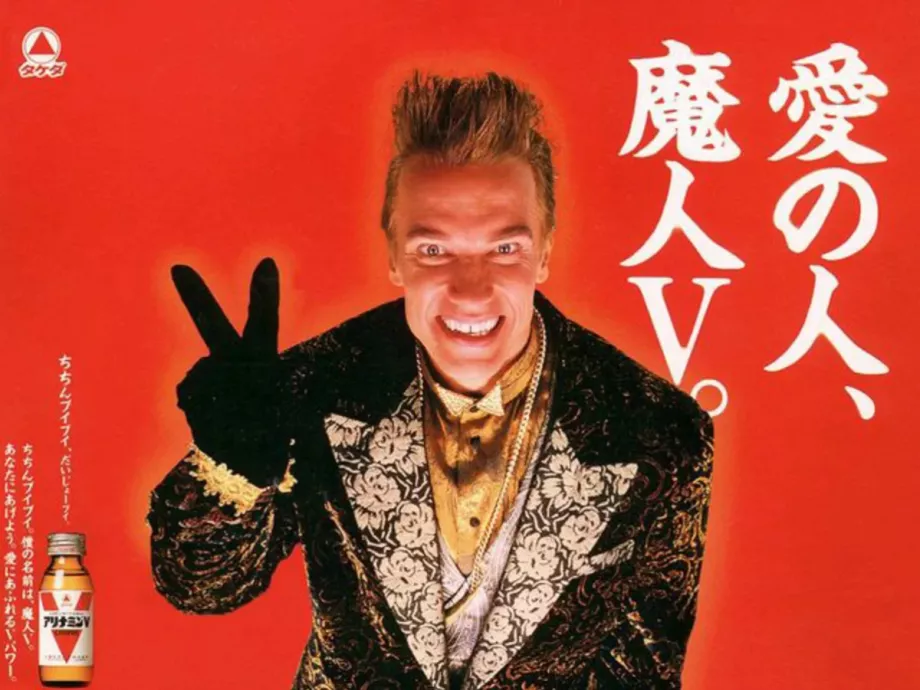 Japán reklámok 3. rész: celebek és tarentók a tévéreklámokban